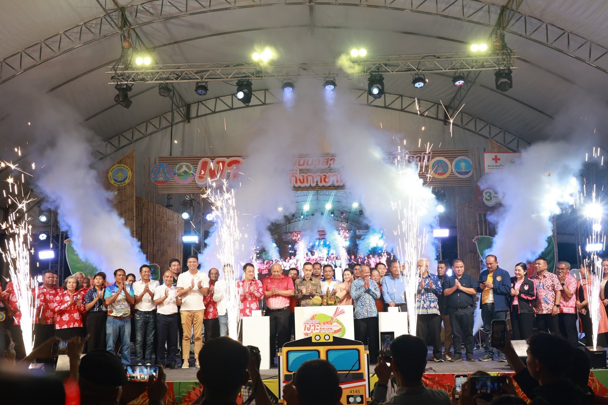 เทศกาลเงาะโรงเรียนนาสาร