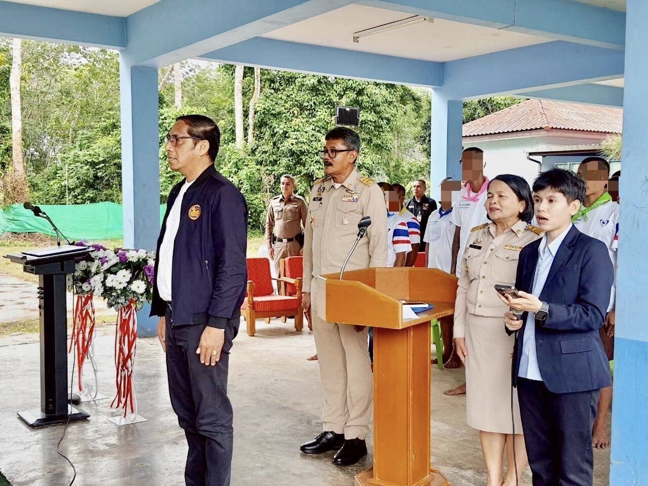จังหวัดสุราษฎร์ธานีเปิดโครงการช่วยเหลือผู้เสพ/ผู้ติดยาเสพติดศูนย์ฟื้นฟูสภาพทางสังคม ประจำปีงบประมาณ 2568