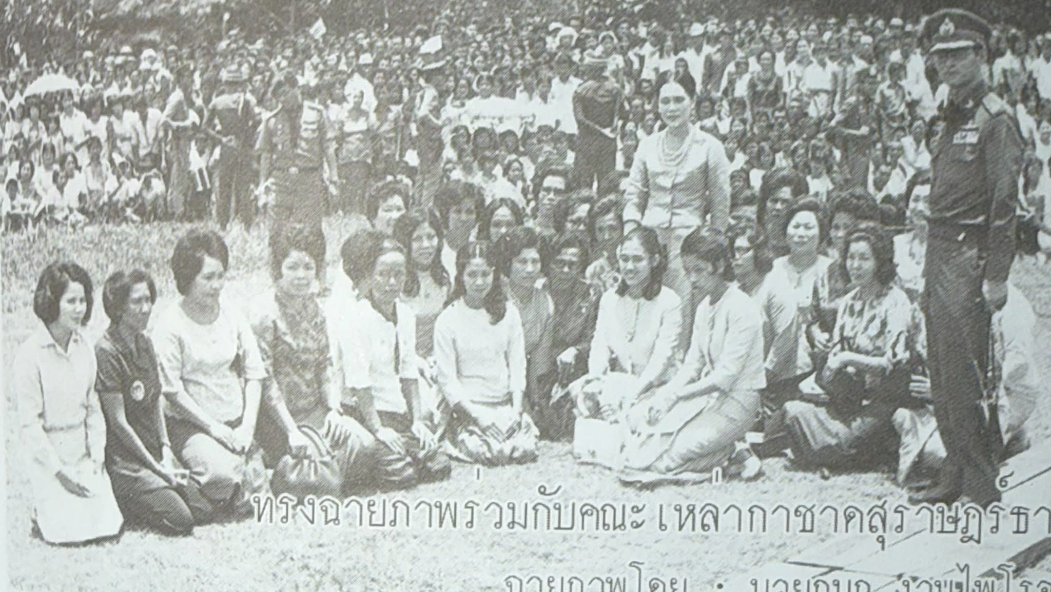 เสด็จพระราชดำเนินครั้งที่๑๒ อำเภอเวียงสระ จังหวัดสุราษฎร์ธานี