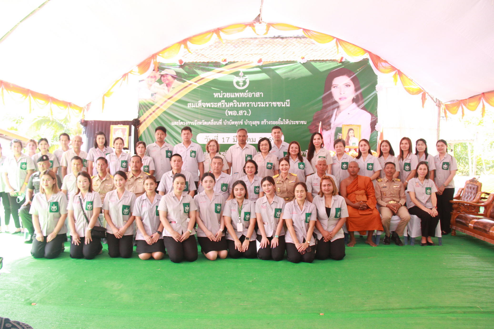 หน่วยแพทย์เคลื่อนที่ พอ.สว.สุราษฎร์ธานีออกให้บริการประชาชนในท้องถิ่นห่างไกลธุรกันดาร  ตรวจรักษาควบคู่เสริมสร้างความรู้ส่งเสริมป้องกันโรค 