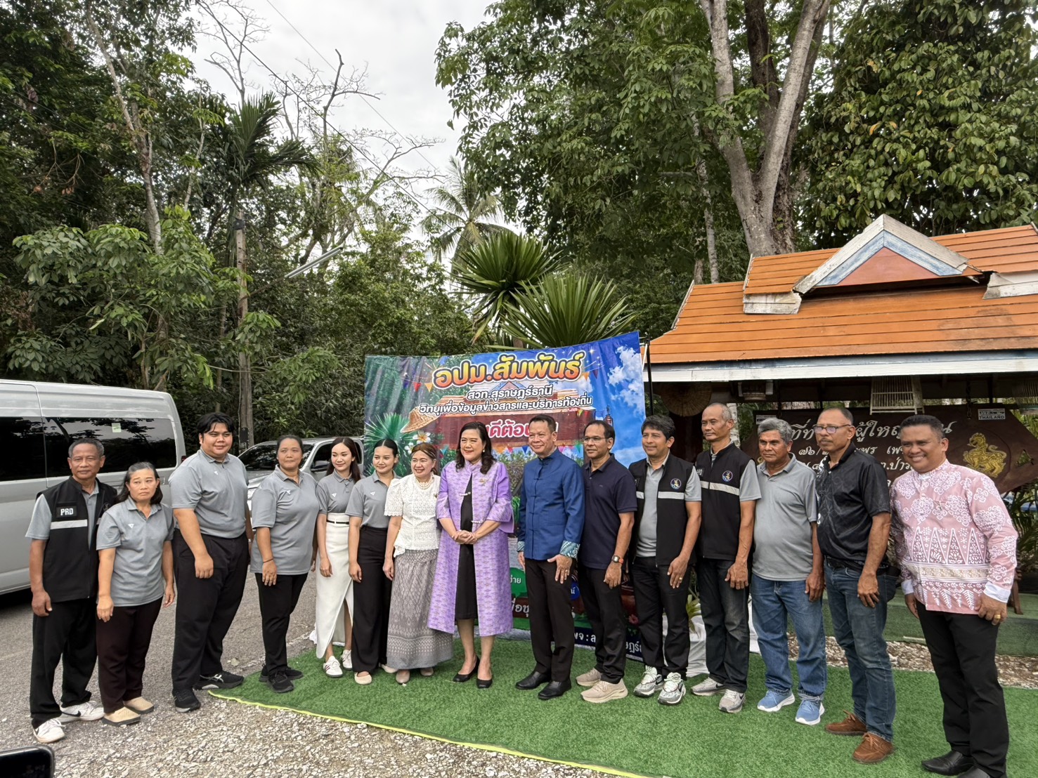 อธิบดีกรมประชาสัมพันธ์ตรวจเยี่ยมผลการดำเนินงานด้านการประชาสัมพันธ์ของหมู่บ้าน หมู่ที่ 8 ตำบลป่าร่อน อำเภอกาญจนดิษฐ์ จังหวัดสุราษฎร์ธานี